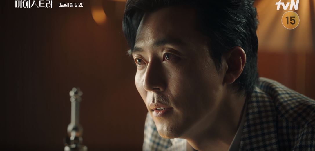 마에스트라_2회