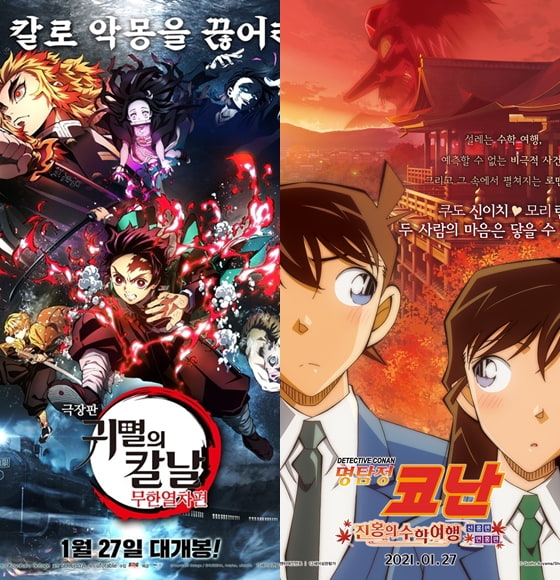 애니메이션 흥행관련 사진