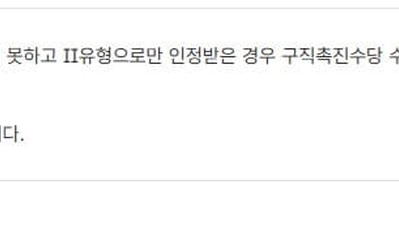 국민취업지원제도 신청방법, 손쉽게 온라인으로 신청하고 최대 750만원 혜
