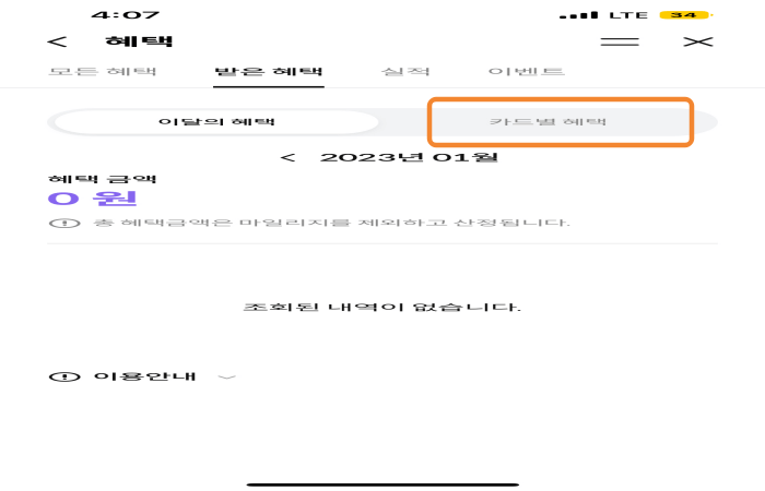 다섯번째-단계
