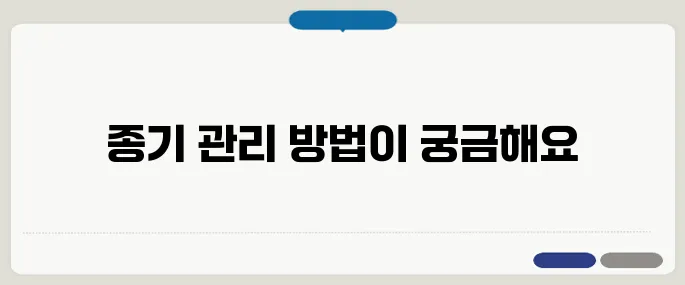 엉덩이 종기가 생기는 이유 좌욕보다 중요한 관리