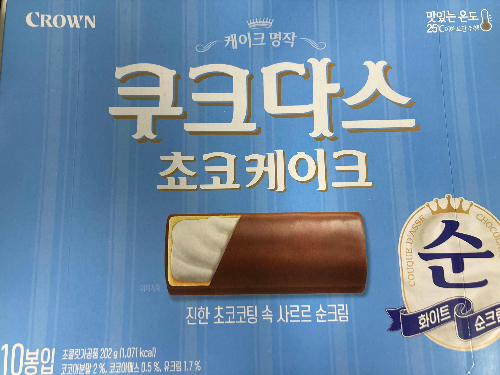 신상 쿠크다스 초코케이크 먹어본 후기|가격·칼로리·맛 총정리