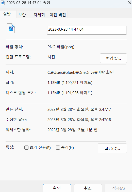 배경화면 사진 용량