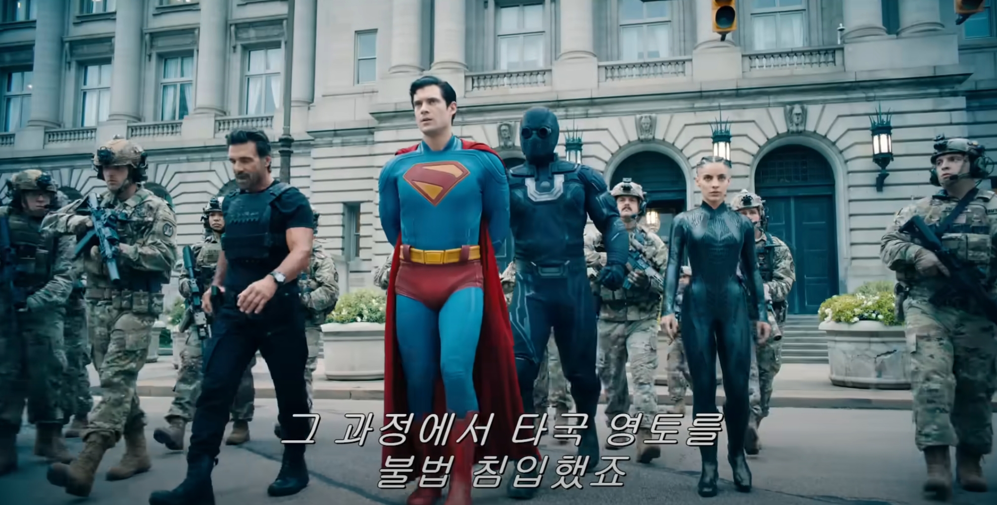 슈퍼맨2025