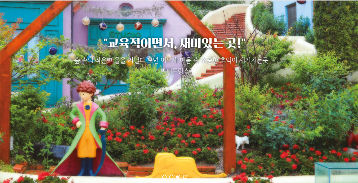 쁘띠프랑스