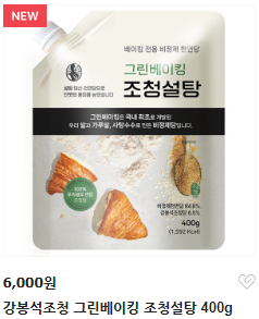 가루쌀 가공식품