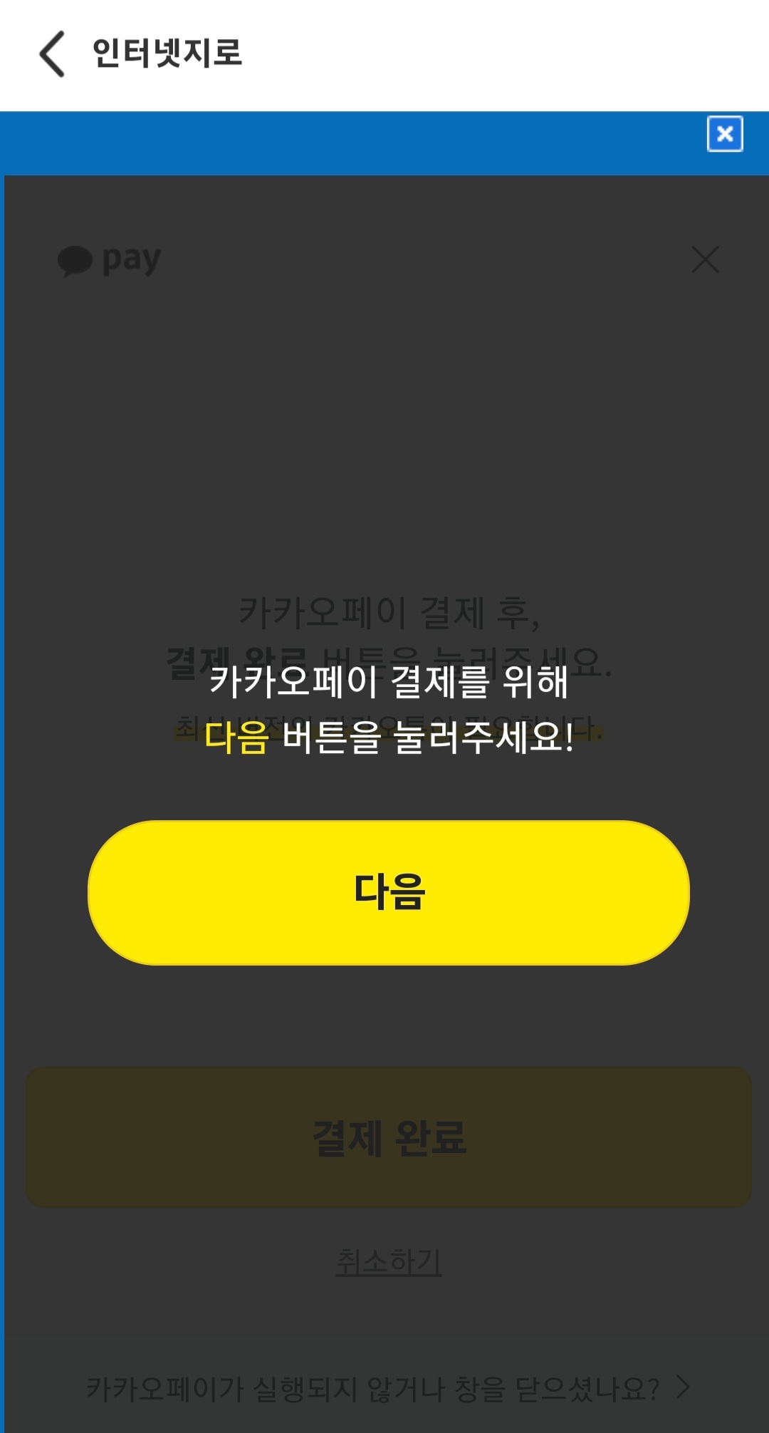 자동차세 카드납부 혜택