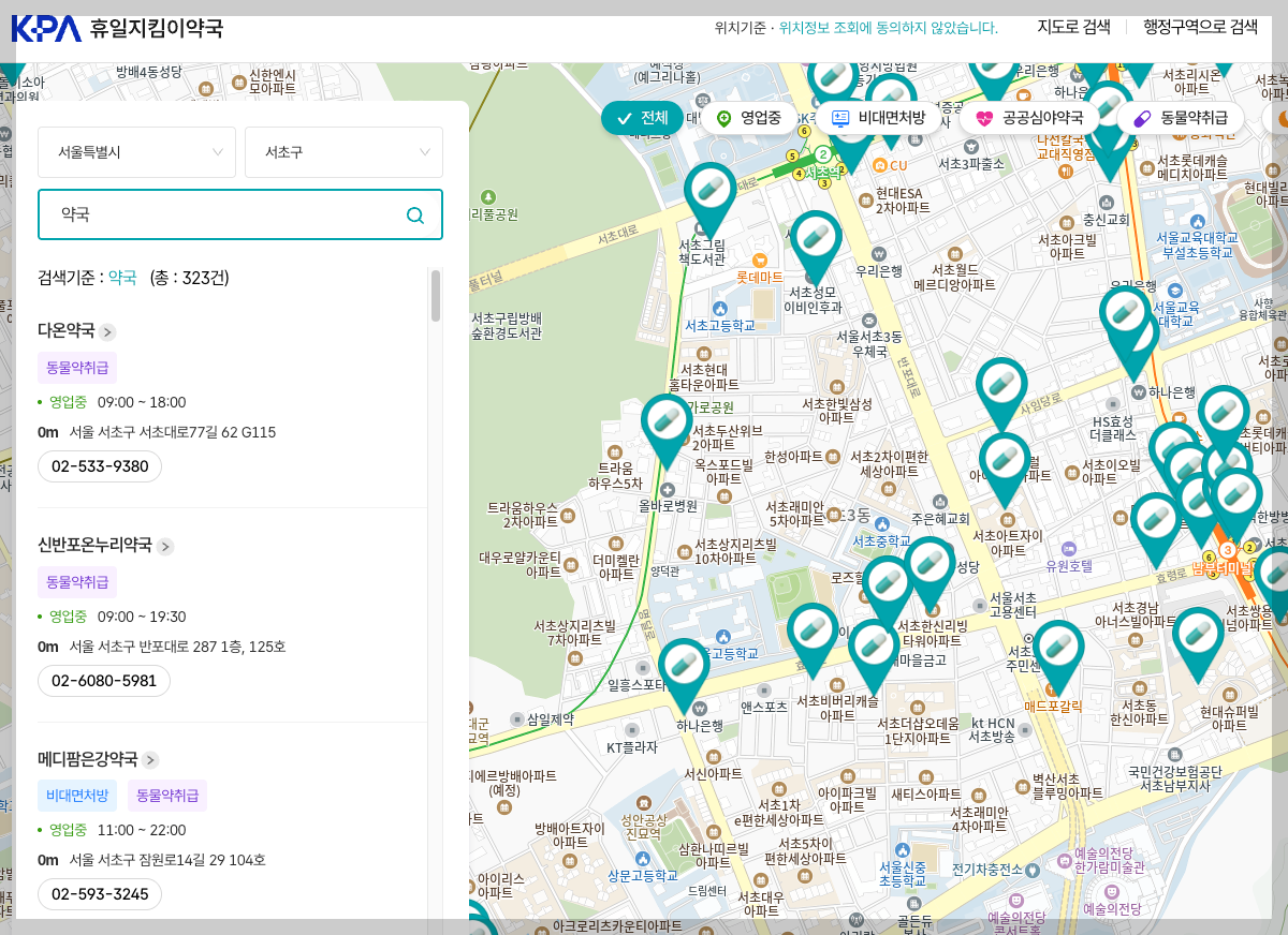 냉방병 증상 약 3분 정리
