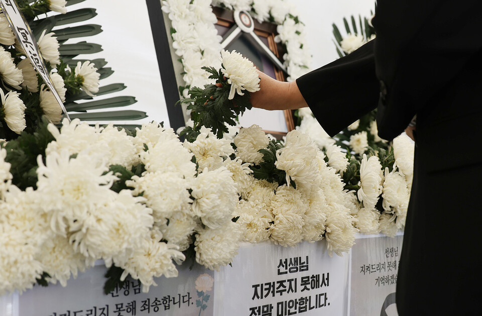 제주 교사 사망