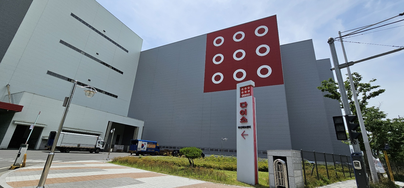 물류센터 다이소