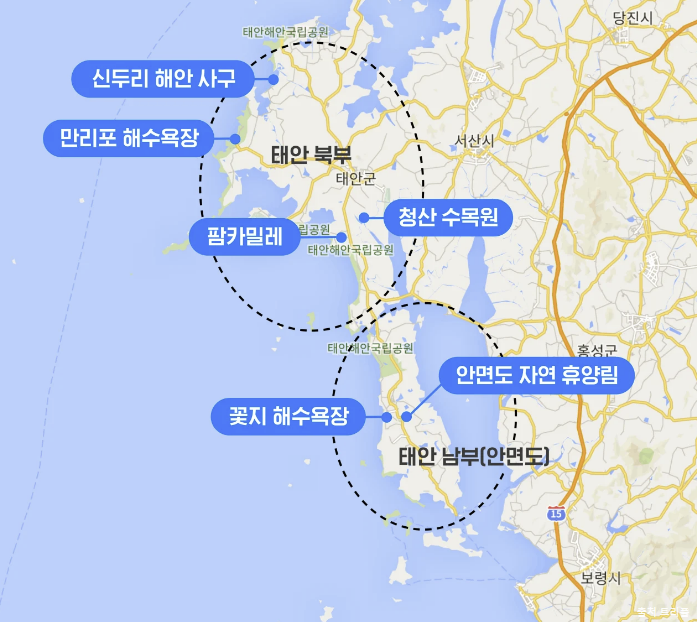 크리스마스 여행