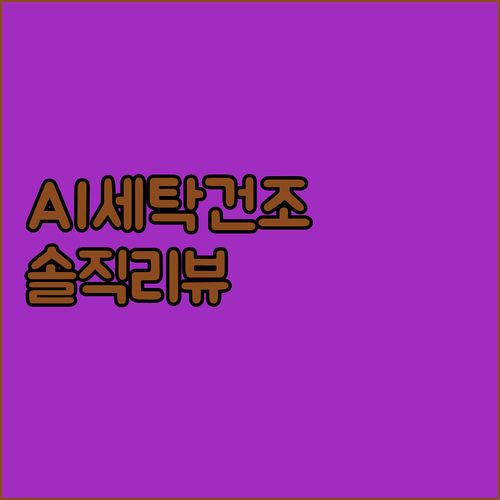 넉넉한 용량, 똑똑한 AI! 삼성 세