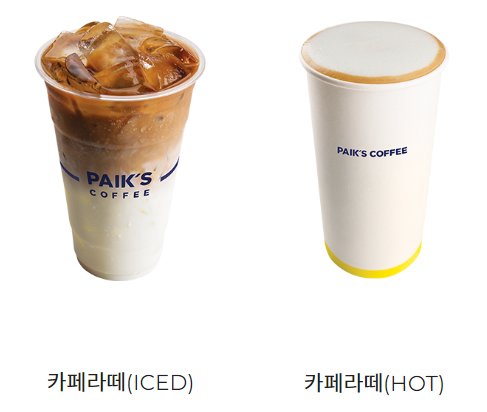 빽다방 커피 칼로리 및 영양성분