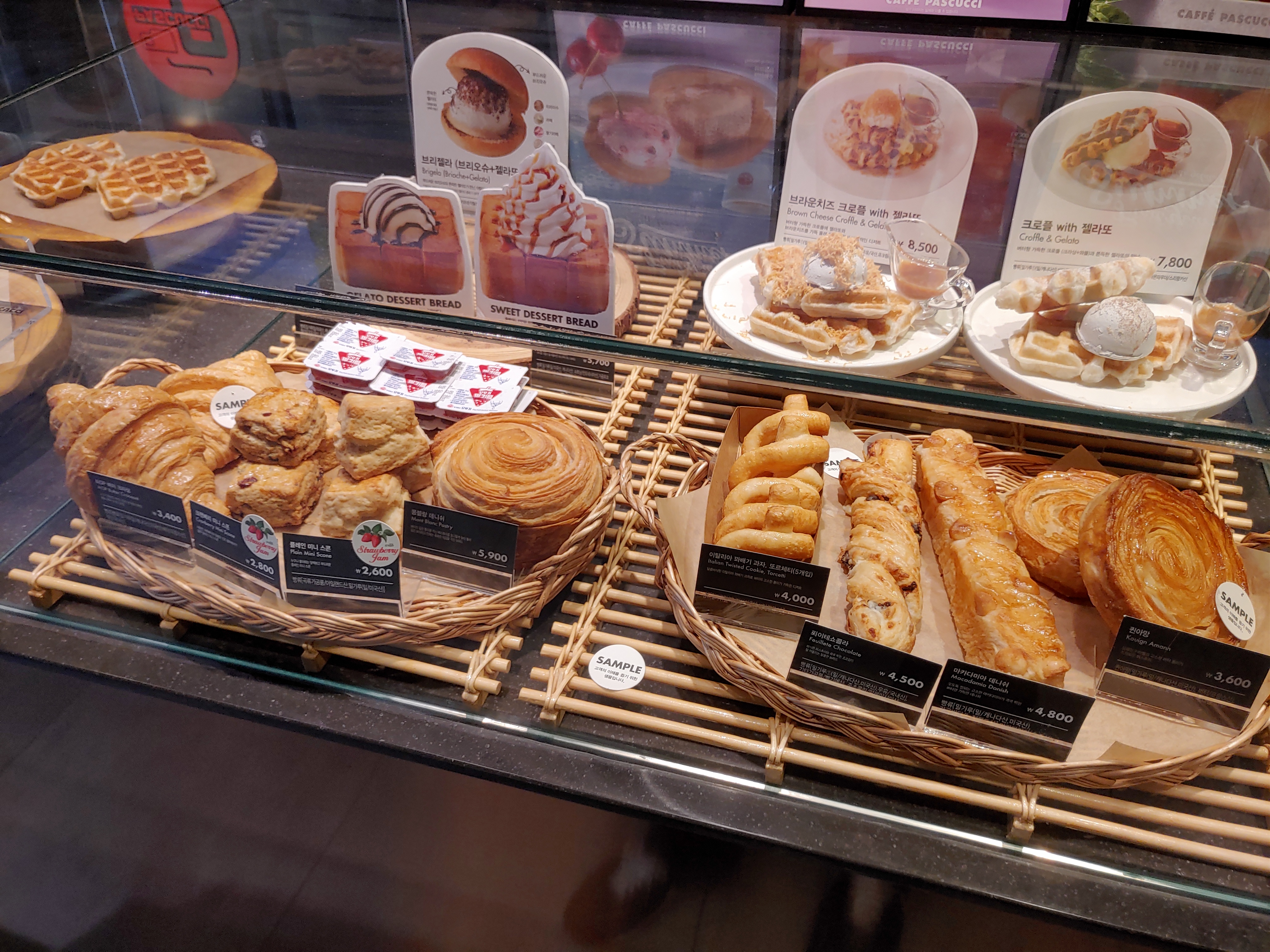 경인교대역 카페 파스쿠찌