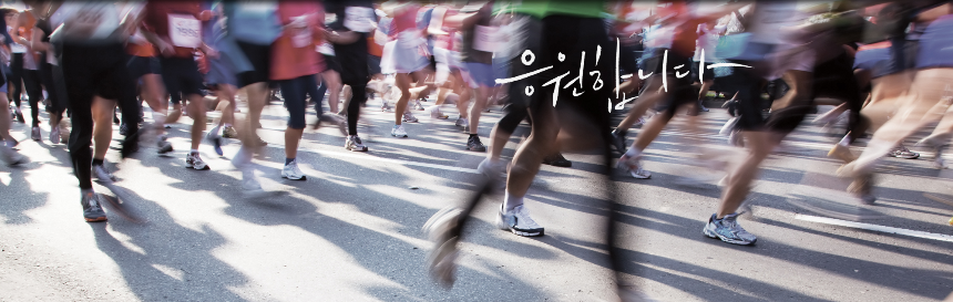 2025 태화강 국제마라톤 – 일정, 코스, 참가 방법 총정리 🏃♂️🌿