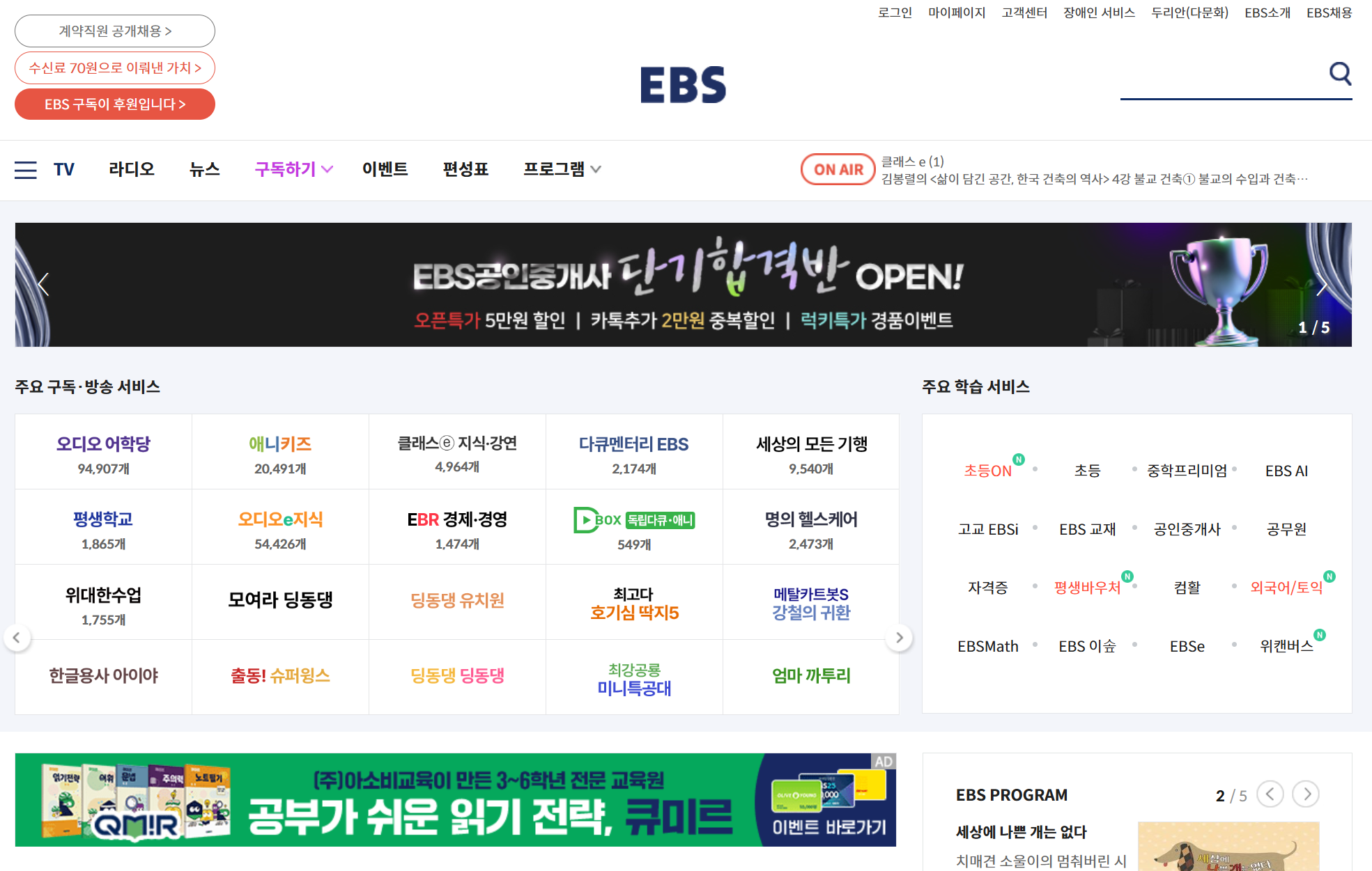 초등 문해력, 무료 테스트 6가지 완벽 가이드