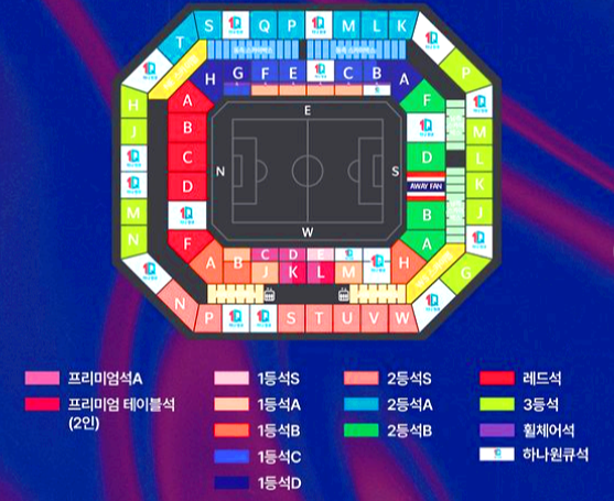 월드컵경기장 좌석배치도