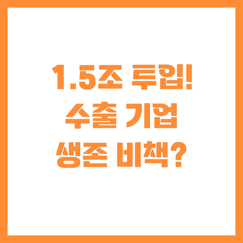 메르카단치 BNDES 행장 수출 기업..