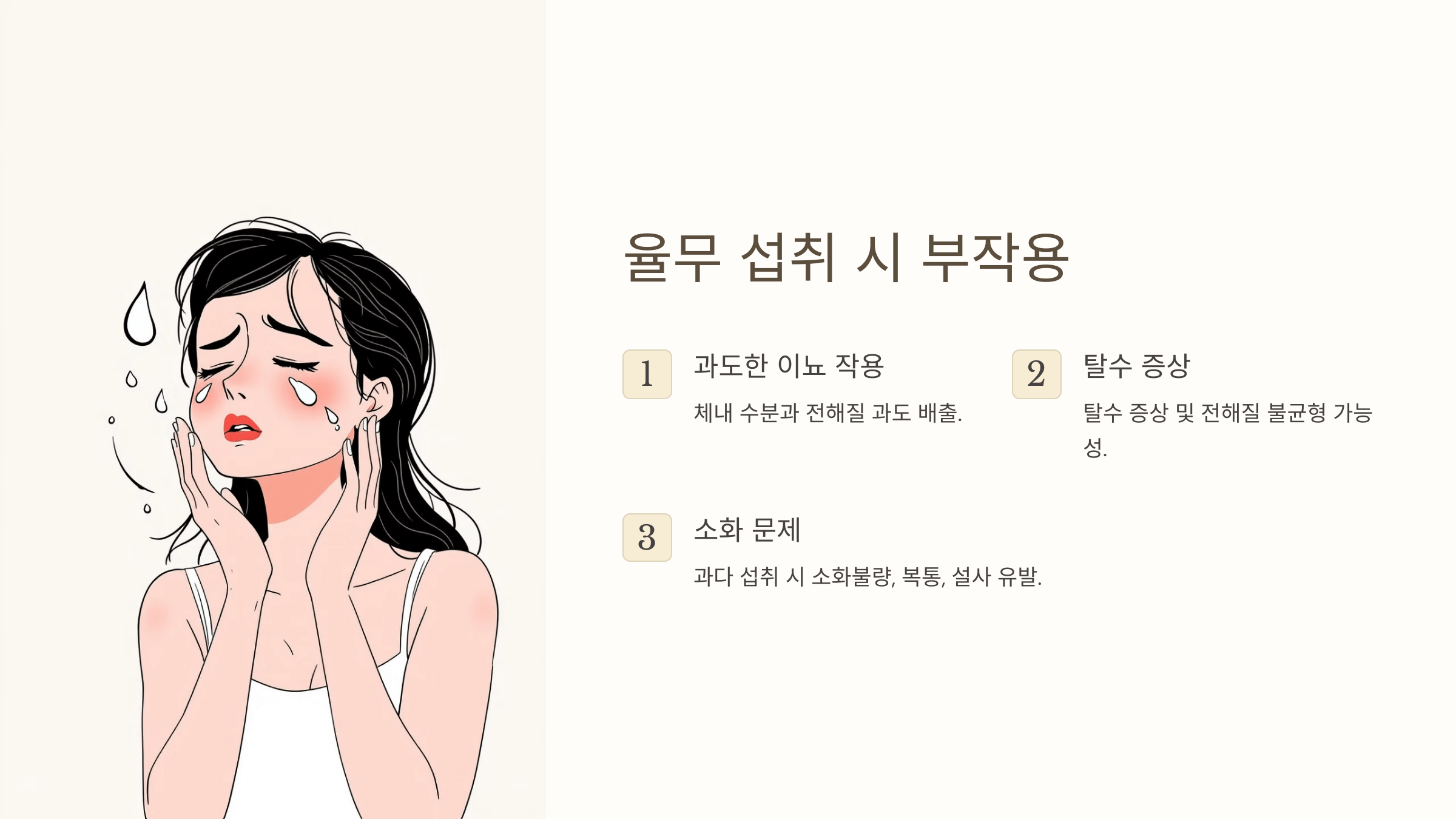 율무 사진입니다.