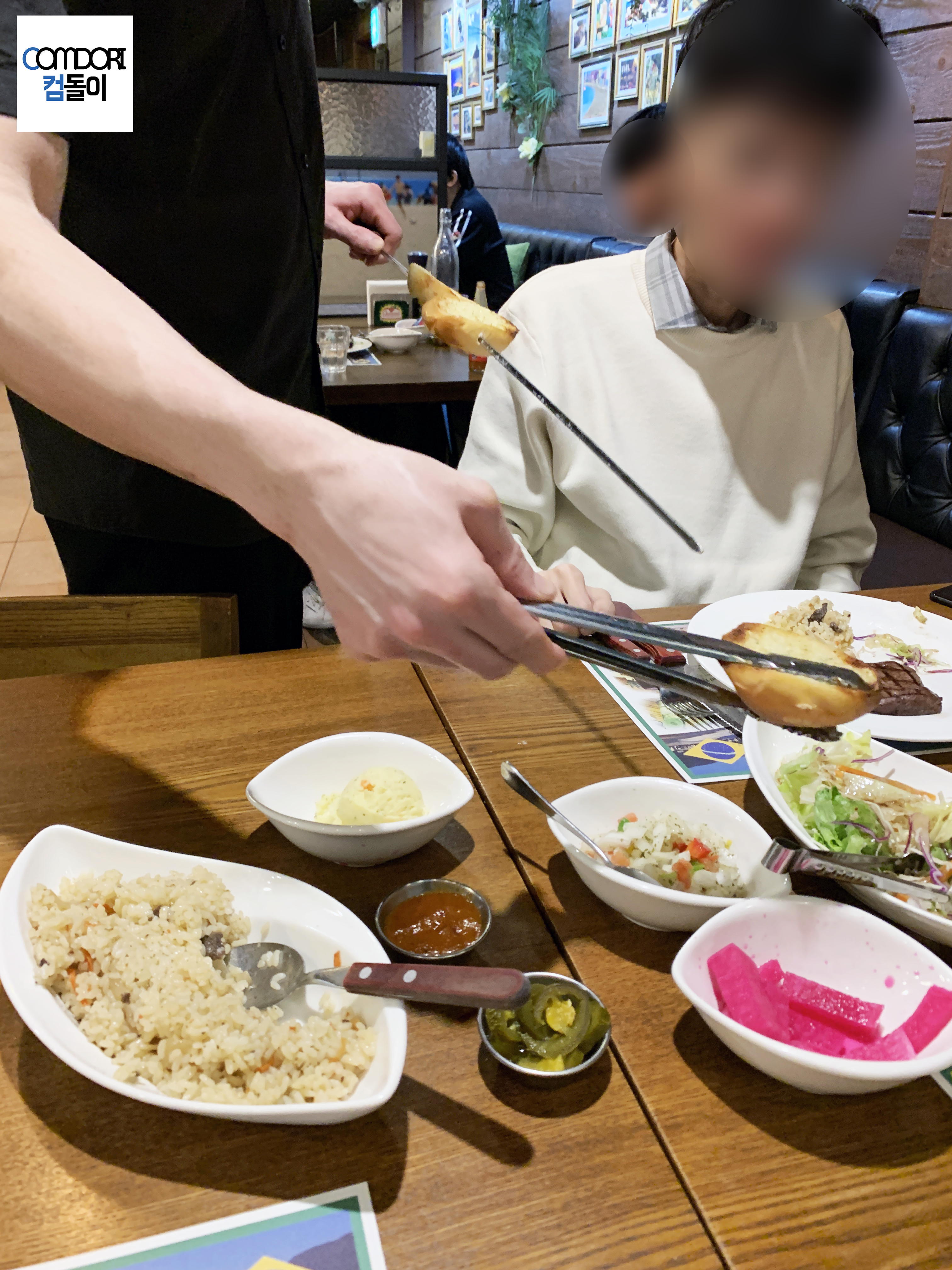 이빠네마그릴 Ipanemagrill