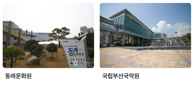 5월 부산 여행 축제 일정 가볼만한 곳, 여행 추천