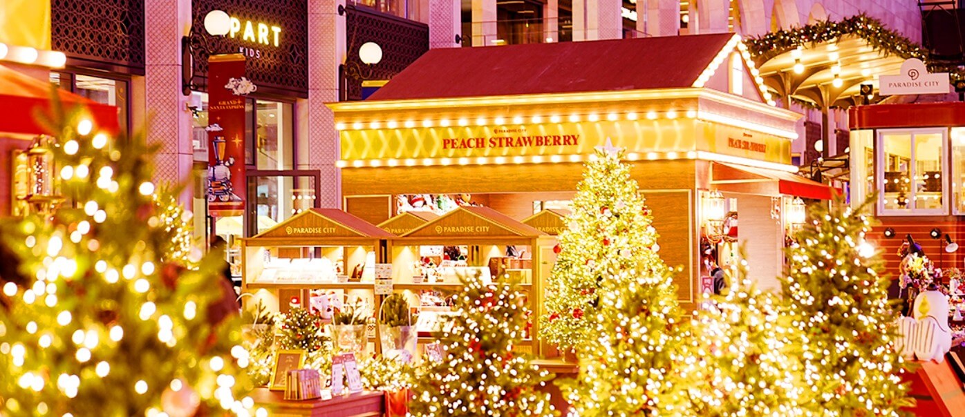 플라자의 크리스마스 마켓