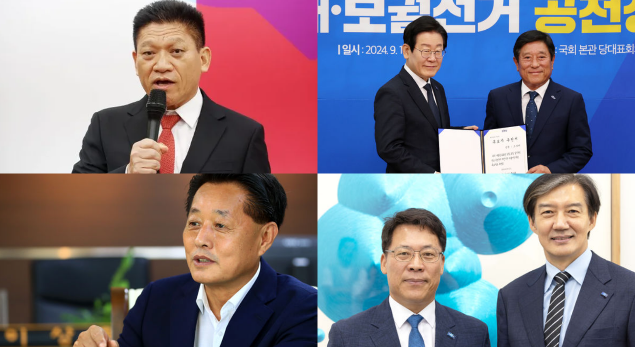 곡성군수 보궐선거