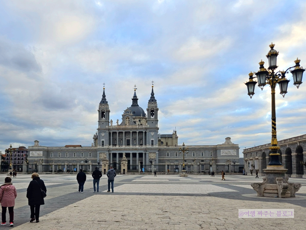 #알무데나 대성당