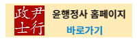 청주행정사-상담신청