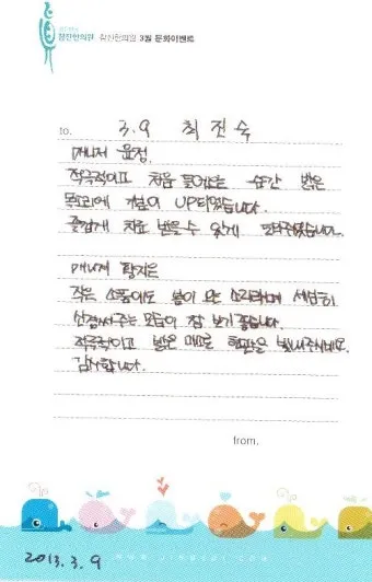시아버지 감사 인사 며느리 멘트 예의 바른 말투 선택 가이드_23