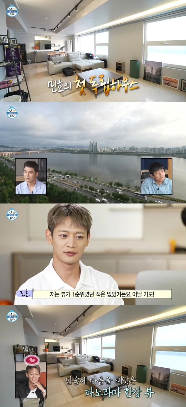 샤이니 민호