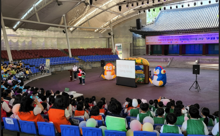 서울 어린이날 행사