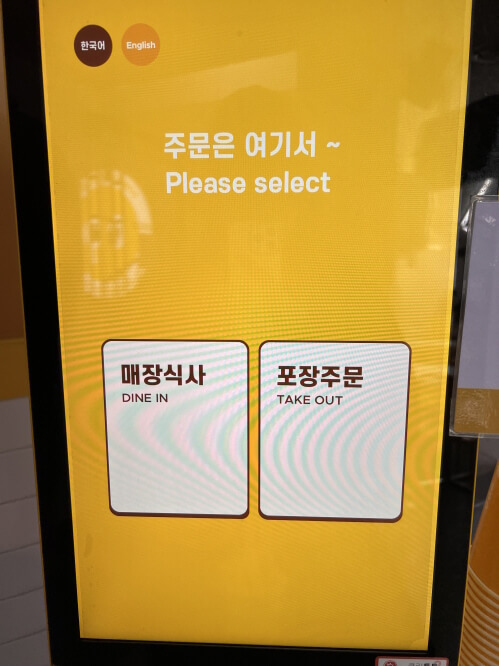 크라이치즈버거 삼성점