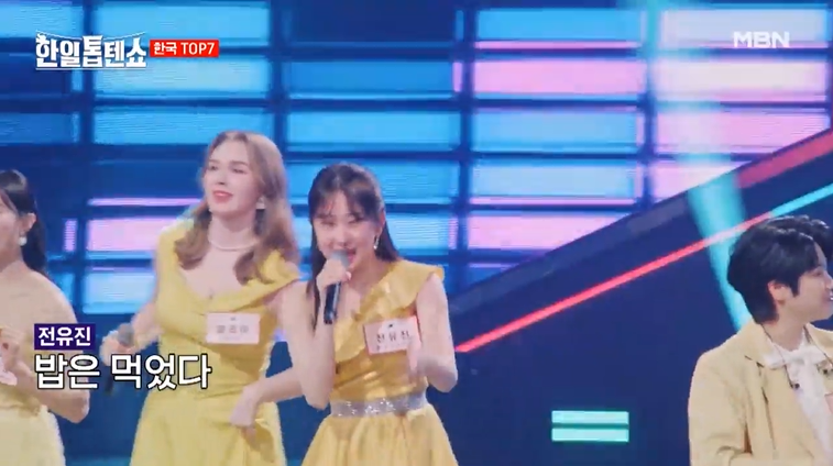 한일톱텐쇼 재방송 편성표