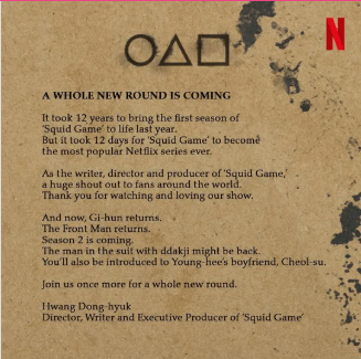 오징어게임 무료보기 및 다운로드 다시보기