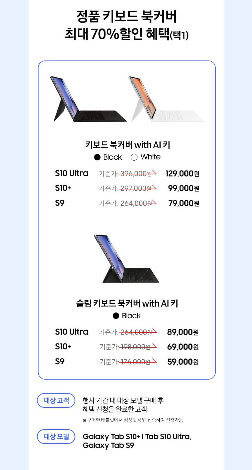 2025년 갤럭시 아카데미 페스타 신청 방법 완벽 가이드