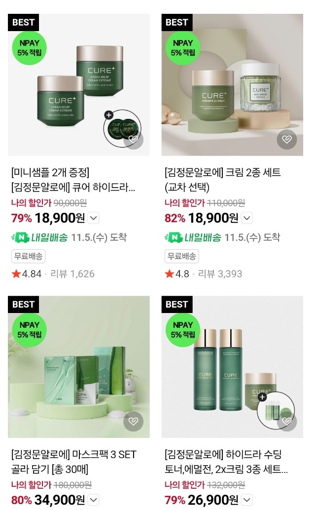 알로에-최연매-김정문알로에