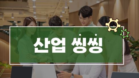 실업급여 온라인 구직활동 강의사진