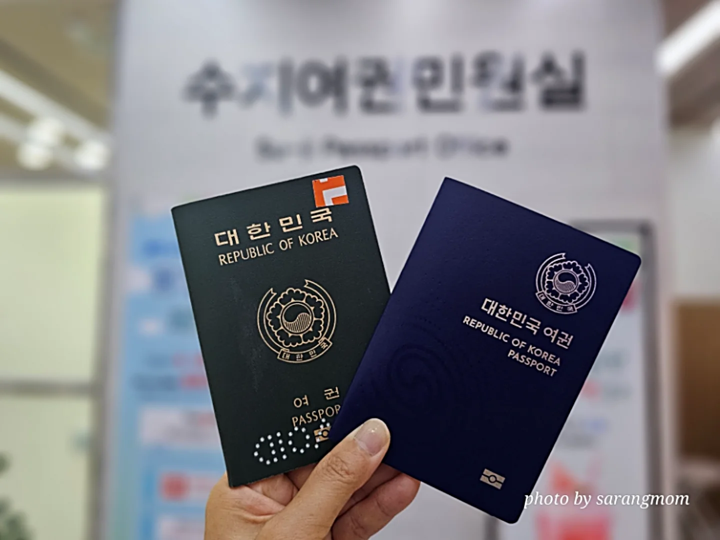 여권 갱신 온라인 신청 빠르고 간단한 방법