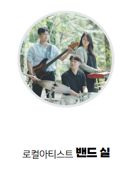 2025 횡성썸머나잇페스타 일정 총정리