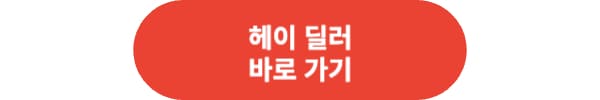 중고차 매매 사이트 추천 해볼께요, 허위매물 조심하세요