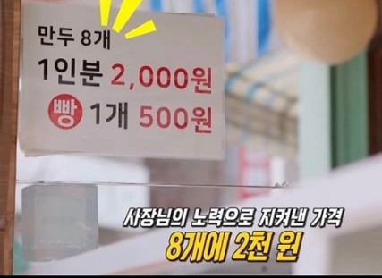메뉴
