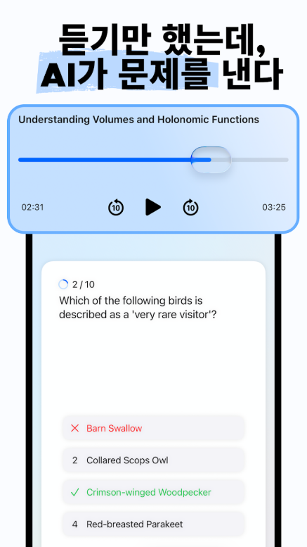 필기와 노트 작성 어플, Notewise AI, AI노트, PDF, Docs, 손글씨 노트