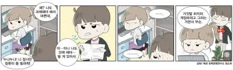 촌철살인 뜻 유래 의미 실생활 예시_16