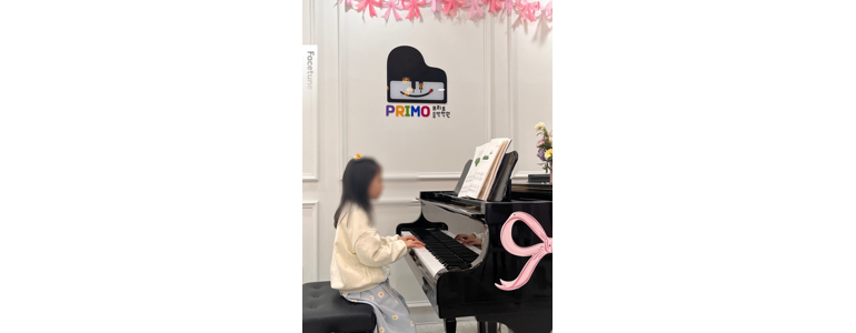세종시 피아노학원