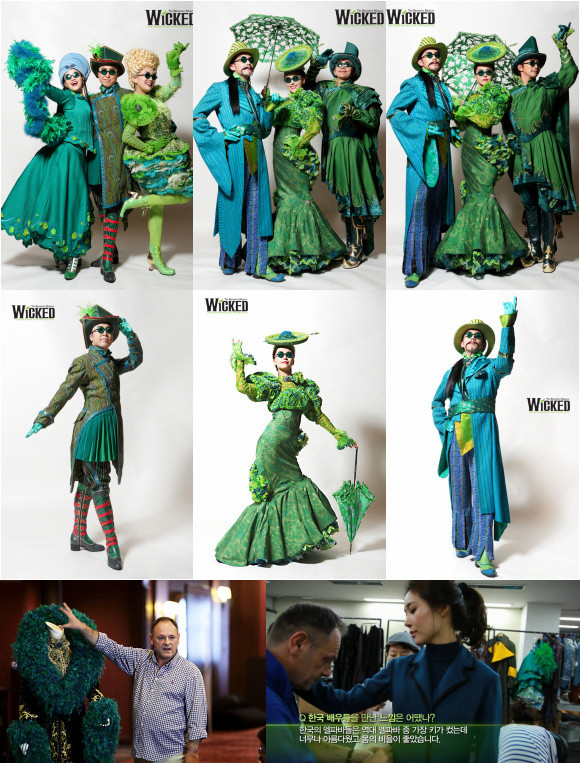 뮤지컬 '위키드'의 의상들이 담긴 사진