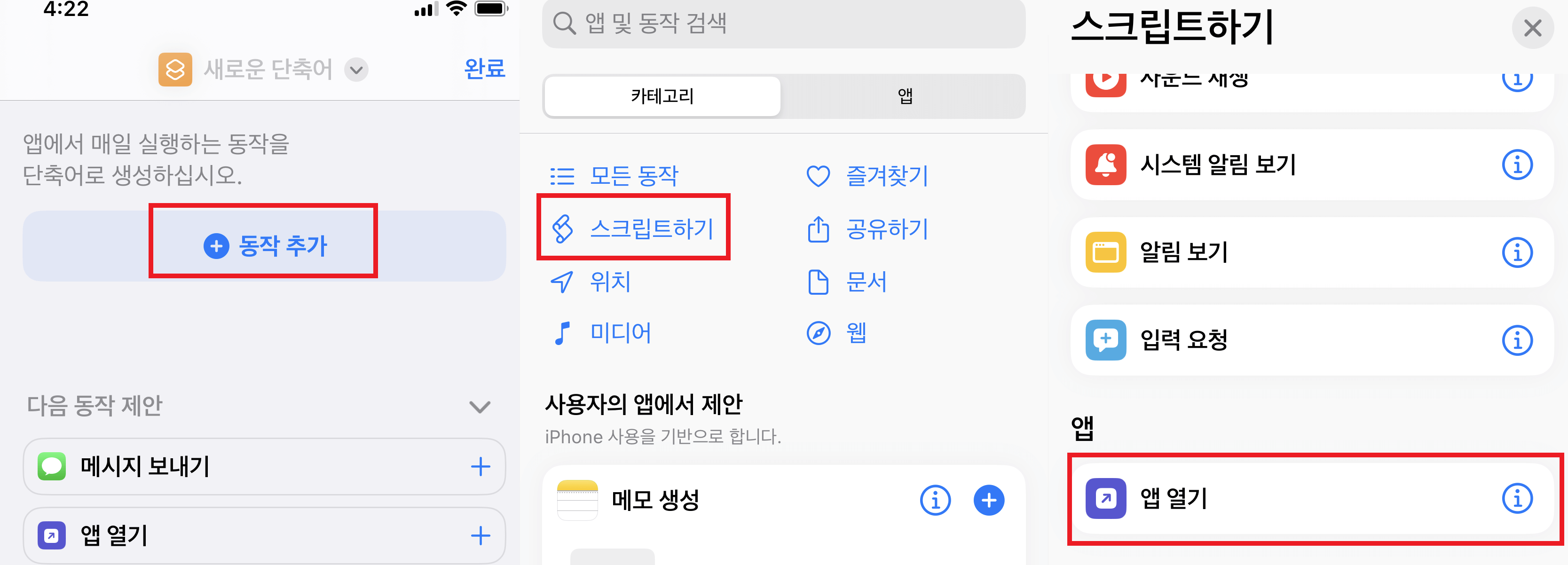 포토-아이콘-만들기