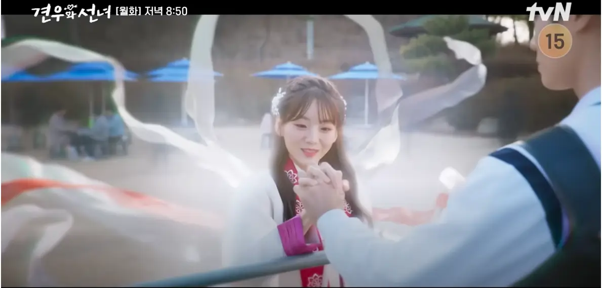 견우와 선녀 9회