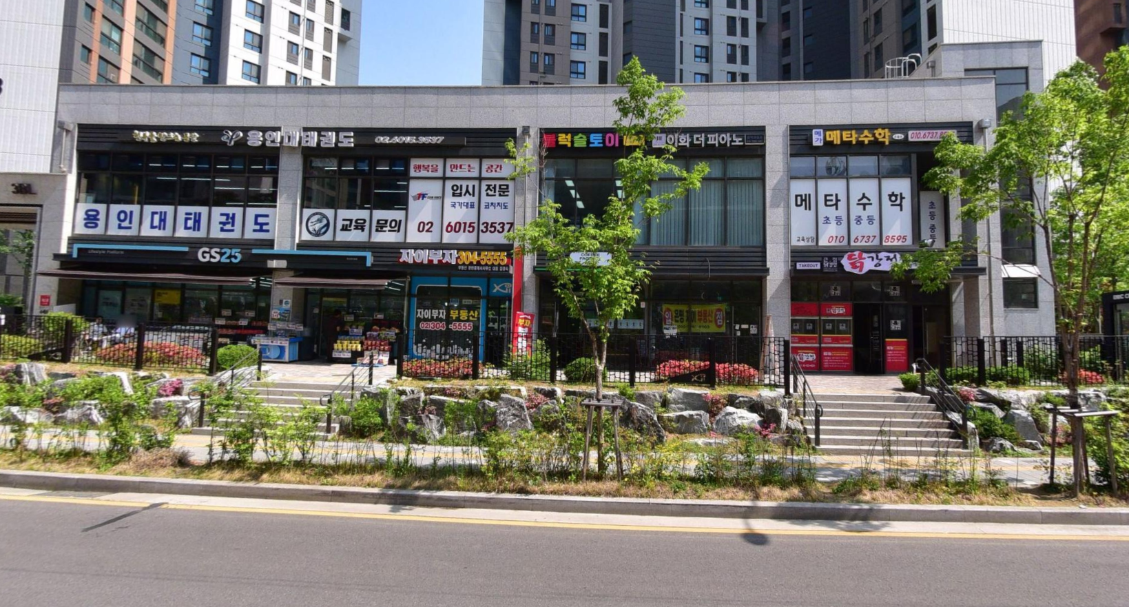 dmc 센트럴 자이 학원가