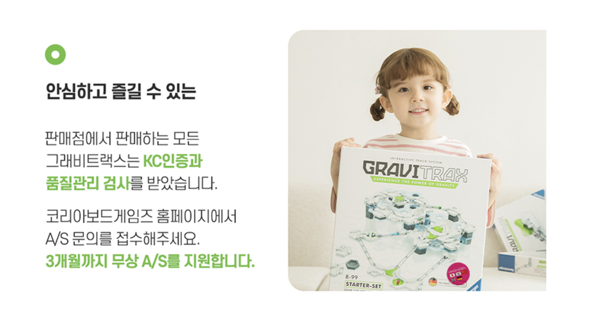 크리스마스 선물